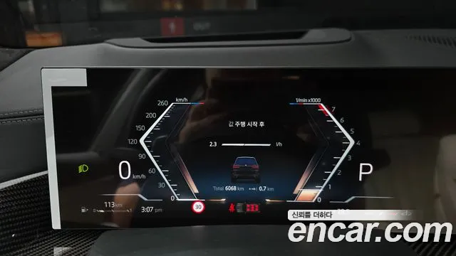 BMW X7 2025 thumb 8