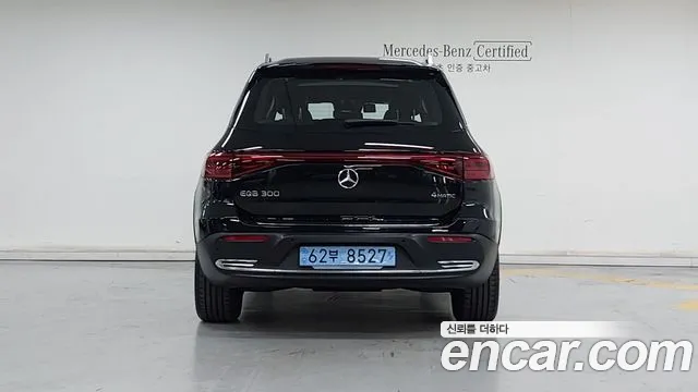 Mercedes-Benz EQB 2025 thumb 4