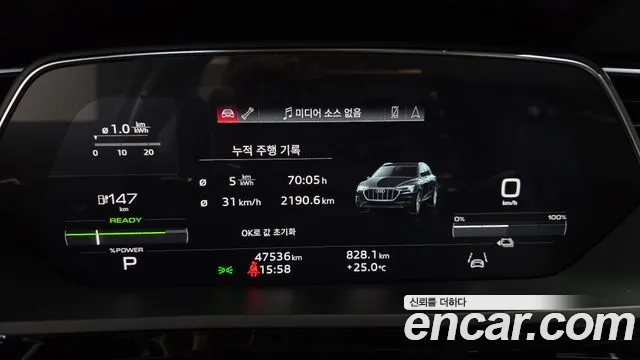 Audi e-tron 2022 thumb 8