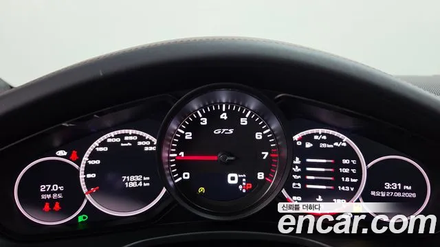 Porsche Panamera 2021 thumb 8