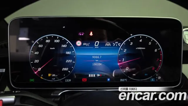 Mercedes-Benz S-Класс 2021 thumb 8