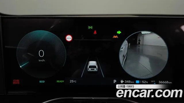 Hyundai IONIQ 9 2025 thumb 8