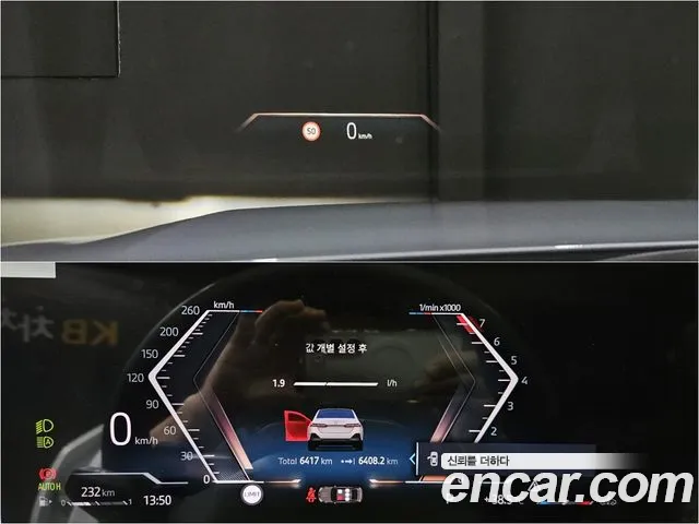 BMW 5 серии 2026 thumb 8