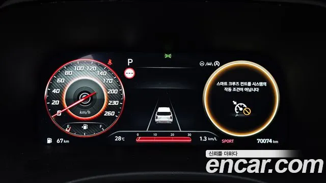 Hyundai Palisade 2022 thumb 8