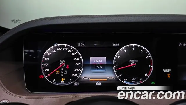 Mercedes-Benz S-Класс 2018 thumb 8