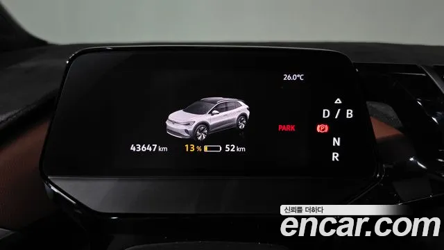 Volkswagen ID.4 2023 thumb 7