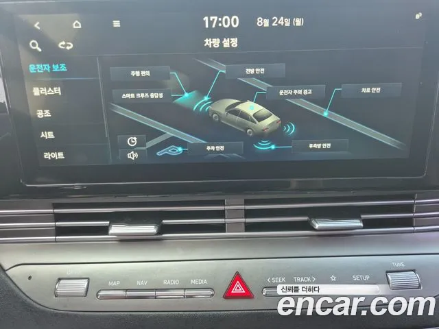 Hyundai Grandeur 2020 thumb 9