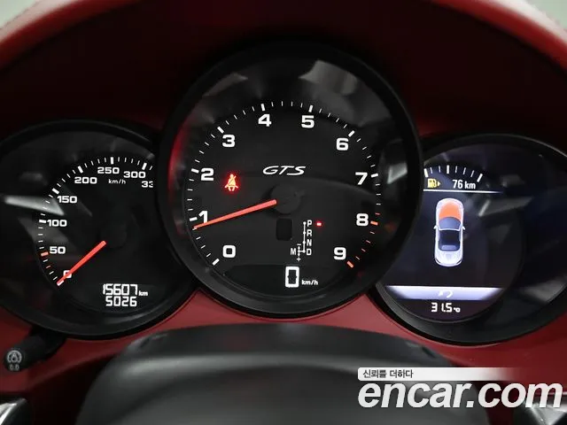 Porsche Cayman 2024 thumb 8
