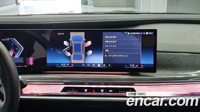 BMW 7 серии 2023 thumb 10