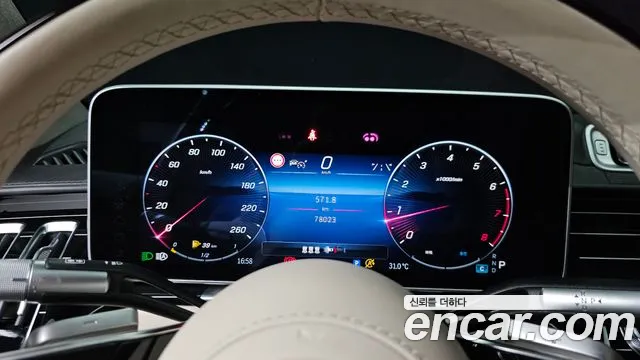 Mercedes-Benz S-Класс 2024 thumb 7