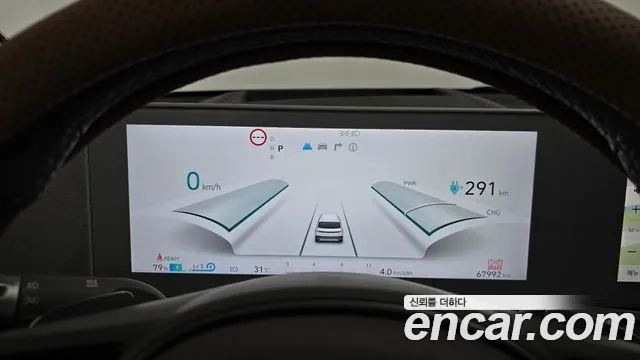Hyundai IONIQ 5 2022 thumb 7