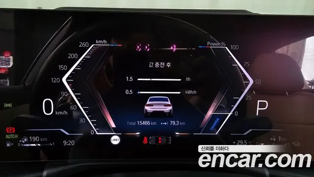 BMW 3 серии 2023 thumb 8