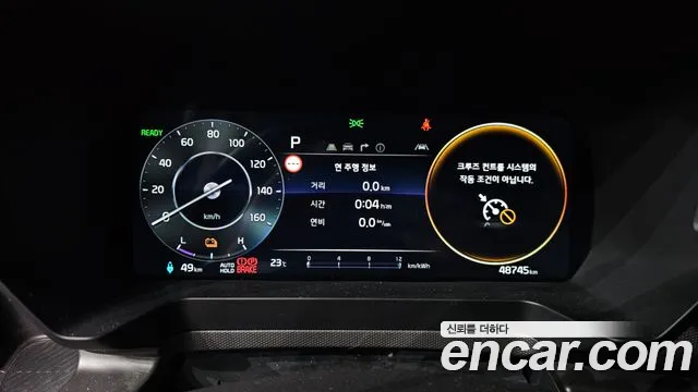 Kia Ray 2023 thumb 8