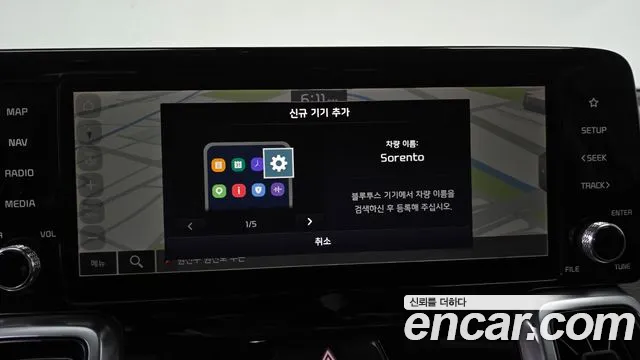 Kia Sorento 2022 thumb 12