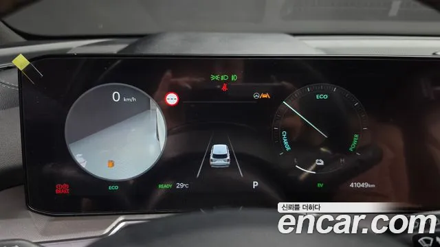 Kia Sorento 2023 thumb 8