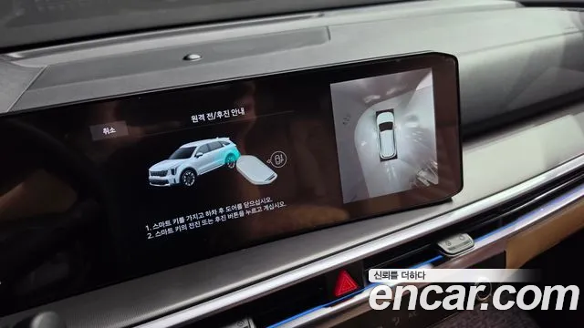 Kia Sorento 2023 thumb 12
