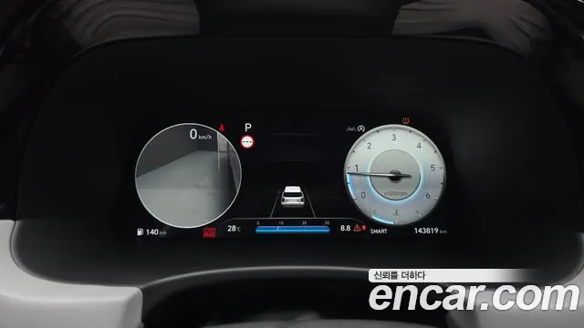 Hyundai Palisade 2023 thumb 8