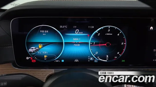 Mercedes-Benz E-Класс 2021 thumb 7