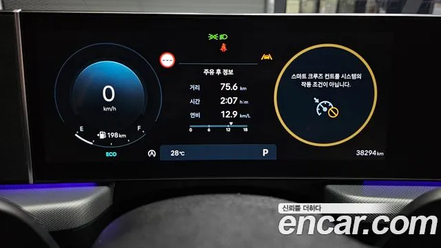 Hyundai Sonata 2023 thumb 8