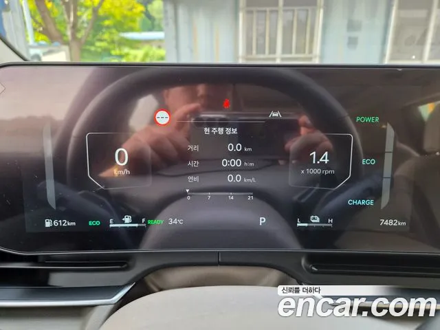 Kia Carnival 2026 thumb 8