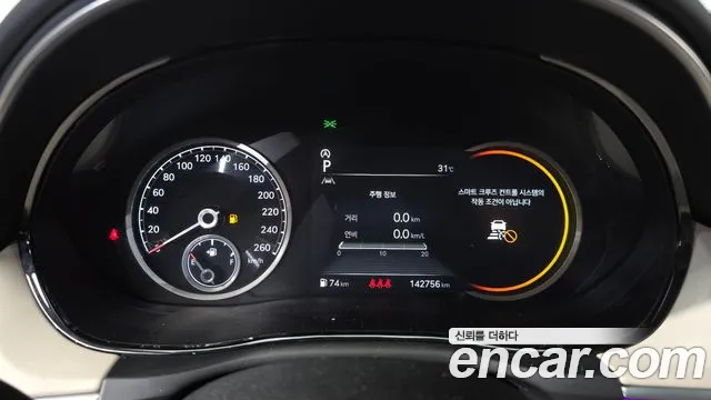 Genesis GV70 2021 thumb 8