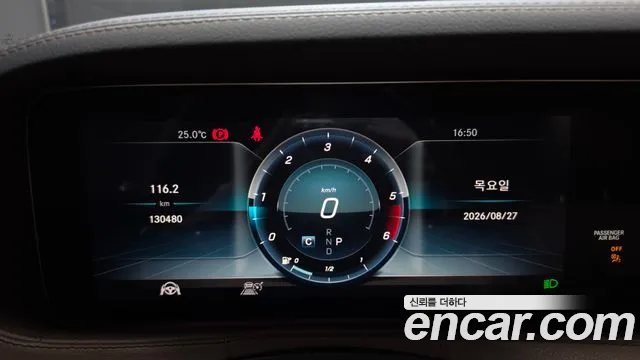 Mercedes-Benz S-Класс 2018 thumb 8