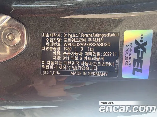 Porsche 911 2023 thumb 10