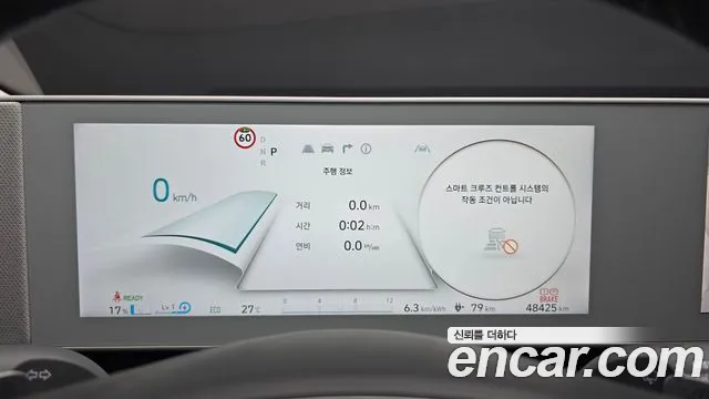Hyundai IONIQ 5 2024 thumb 8