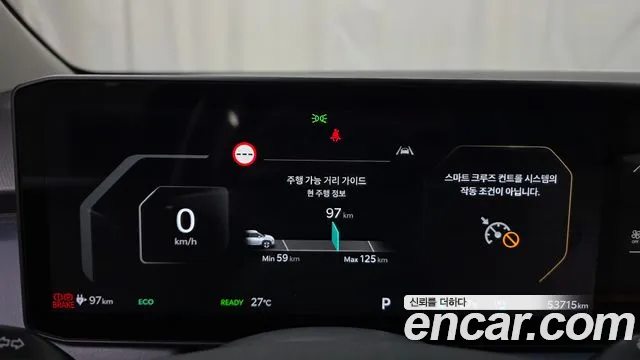 Kia EV3 2024 thumb 7
