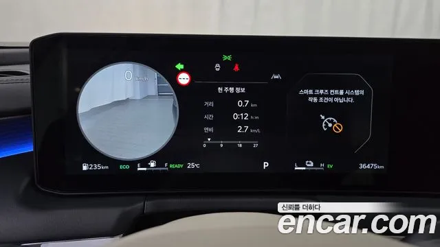 Kia K8 2024 thumb 7