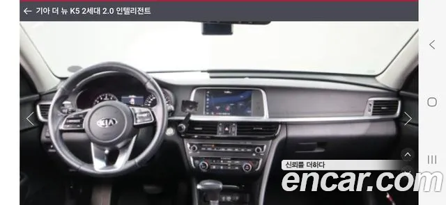 Kia K5 2018 thumb 3