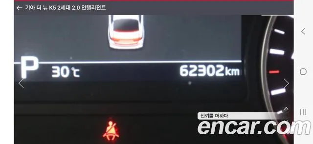 Kia K5 2018 thumb 4