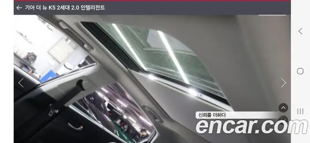 Kia K5 2018 thumb 5