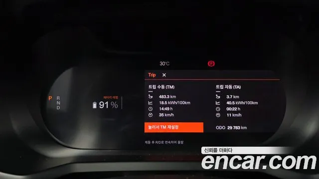Polestar 2 2022 thumb 8