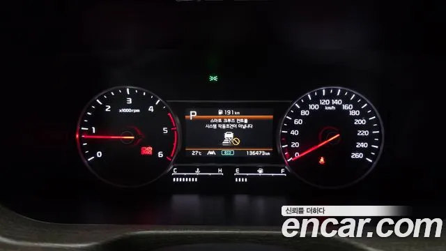 Kia Sorento 2020 thumb 8