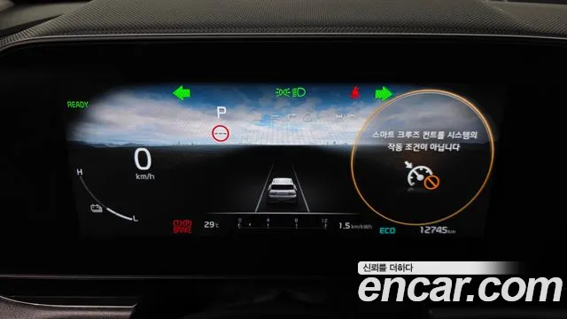 Kia Niro 2023 thumb 7