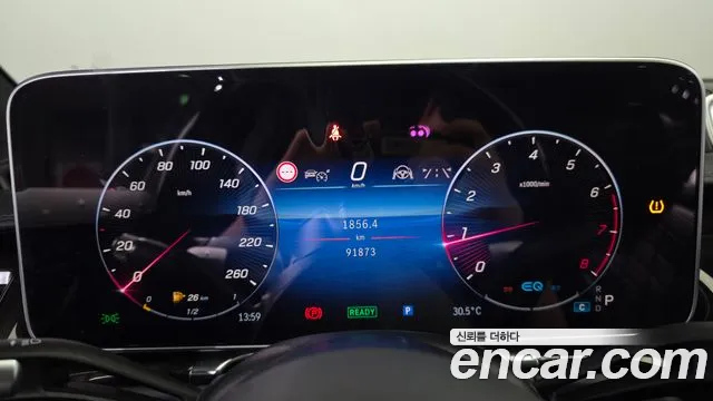 Mercedes-Benz S-Класс 2021 thumb 8