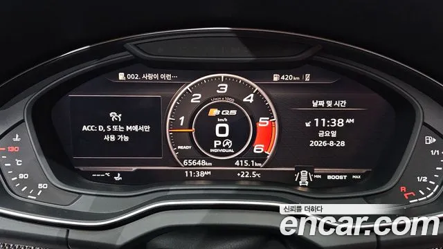 Audi SQ5 2020 thumb 8