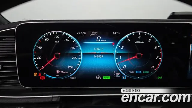 Mercedes-Benz GLS 2021 thumb 8