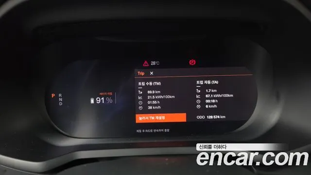 Polestar 2 2022 thumb 8