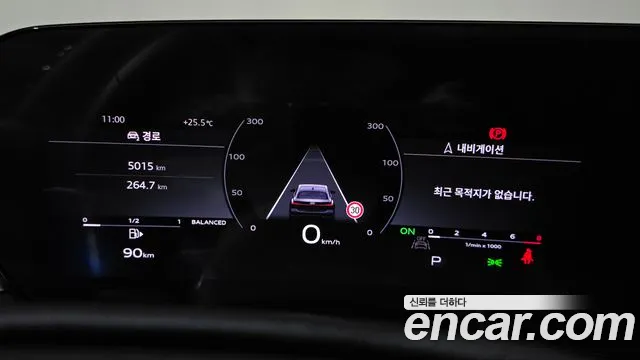 Audi A5 2025 thumb 8