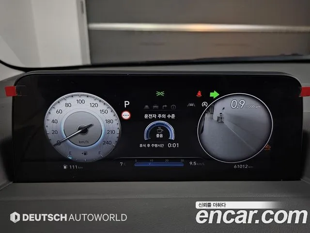 Hyundai Staria 2023 thumb 8