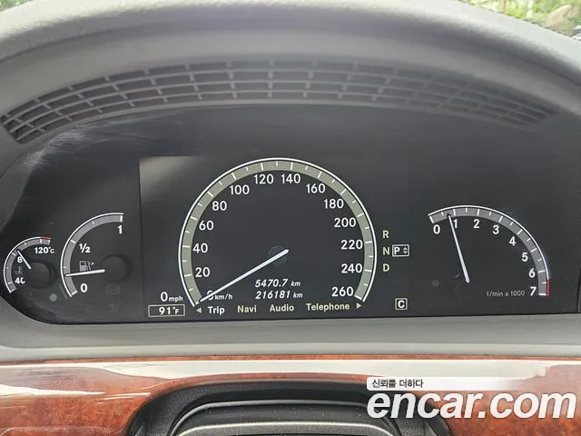 Mercedes-Benz S-Класс 2010 thumb 8