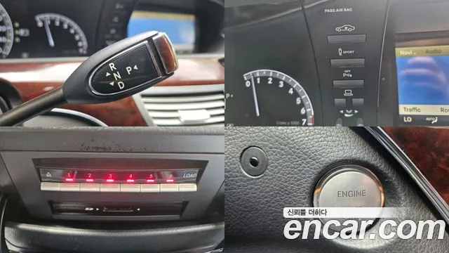 Mercedes-Benz S-Класс 2010 thumb 9