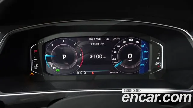 Volkswagen Tiguan 2023 thumb 8