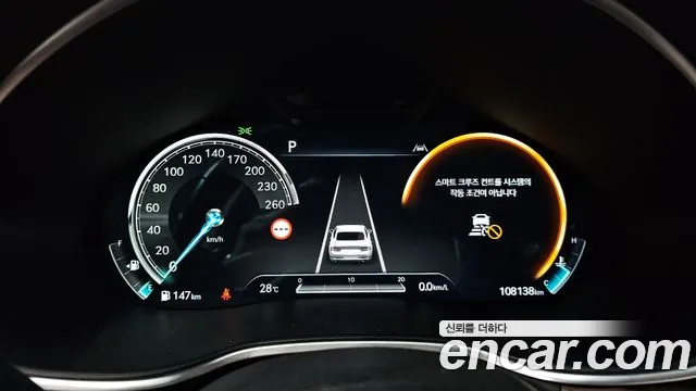Genesis G80 2022 thumb 8