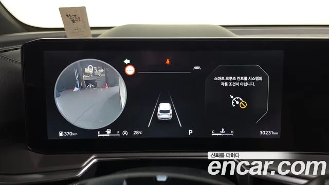 Kia Sorento 2024 thumb 8