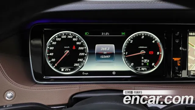Mercedes-Benz S-Класс 2015 thumb 8