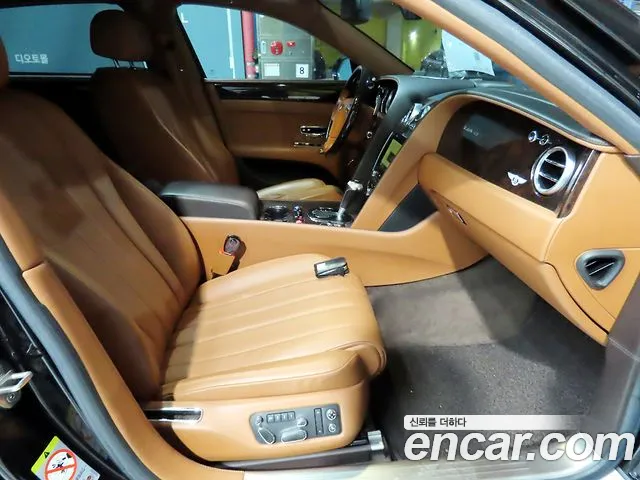 Bentley Flying Spur 2015 thumb 8