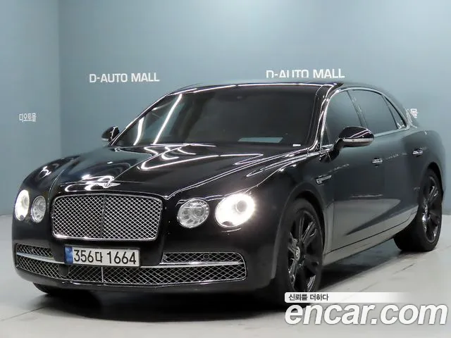 Bentley Flying Spur 2015 thumb 11